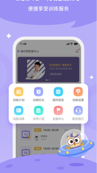 每日家长(4)