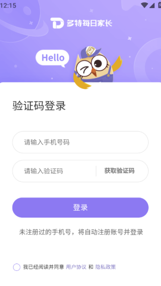 每日家长(3)