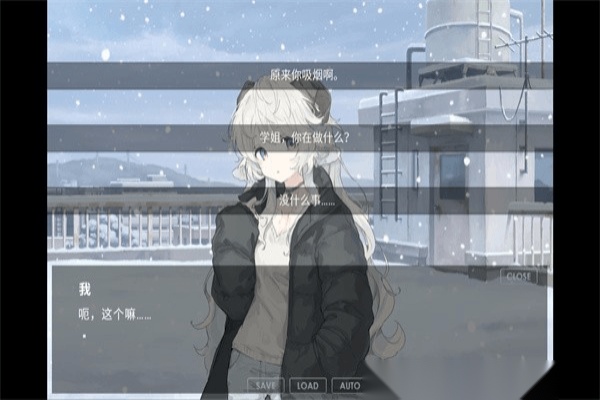 氤氲之白图5