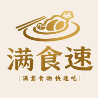满食速直装版