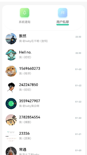 云社软件库