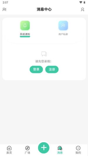 云社软件库