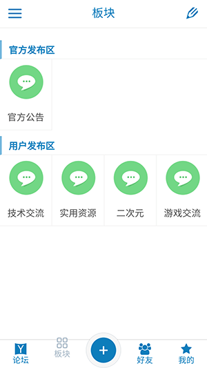 奇遇社区图1