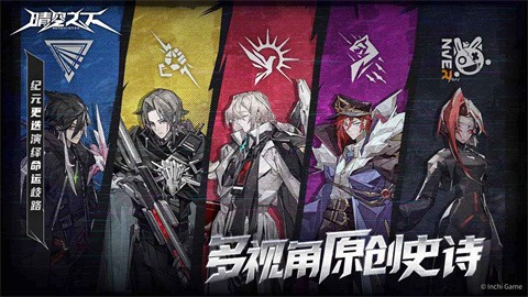 晴空之下图2