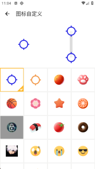秋华连点图7
