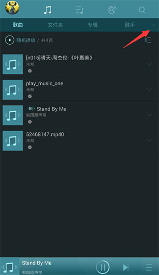 海贝音乐正版