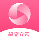 磁宅立云免费版