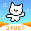 池小鸿日语