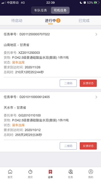 万路通正版图1
