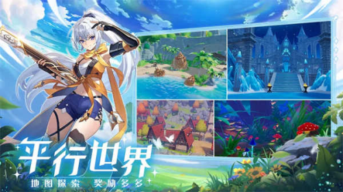 奇幻梦旅人(2)