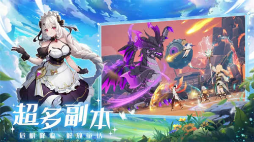 奇幻梦旅人(3)