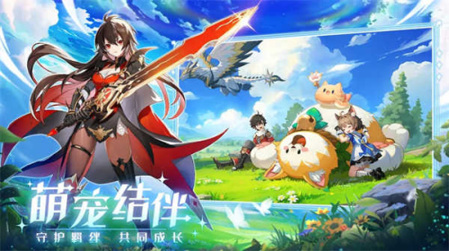 奇幻梦旅人(1)