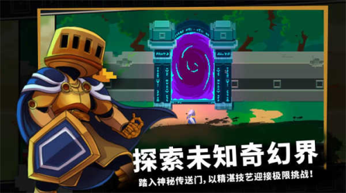 无限旅程图3