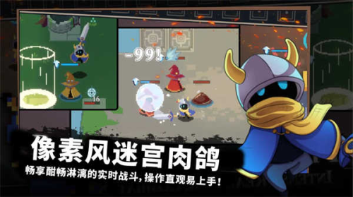 无限旅程图1