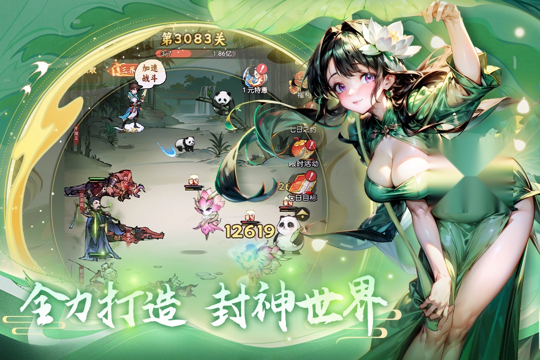 天影奇缘(1)