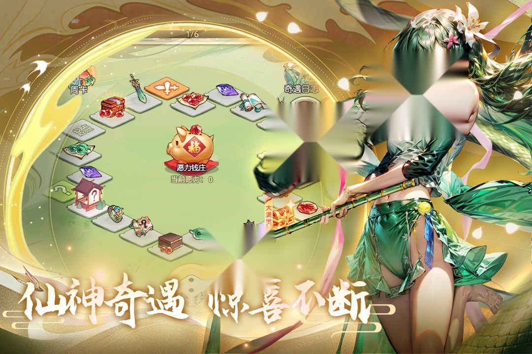 天影奇缘(4)