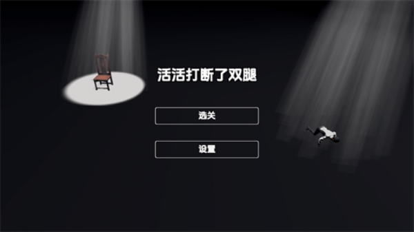 管家模拟器图3