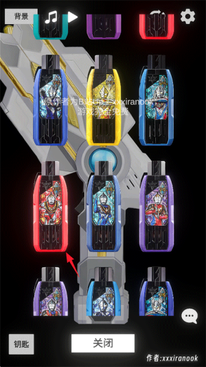 胜利神光棒模拟器图4
