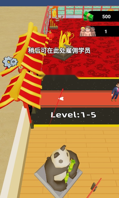 最强打脸王图3