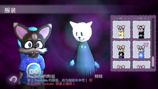 Nekomew的噩梦图3