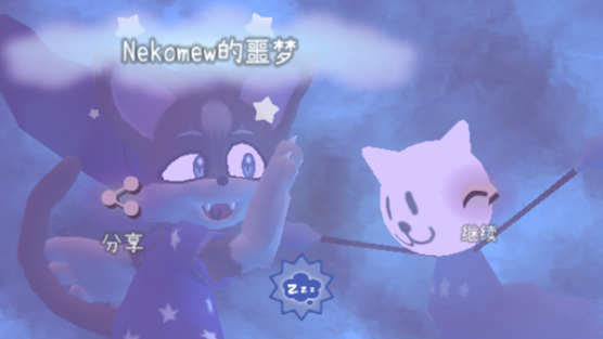 Nekomew的噩梦图2