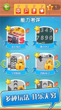 英雄养成手册图2