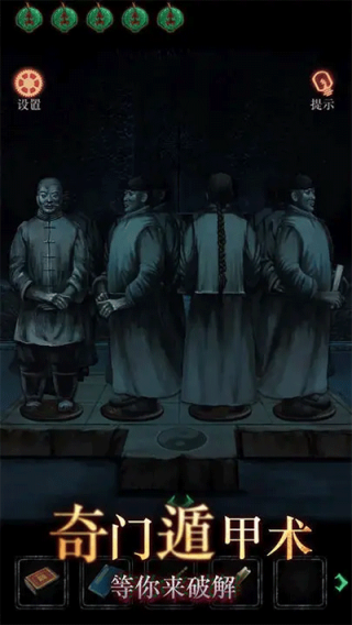 僵尸先生(4)
