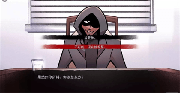 非人室友Gavril图4