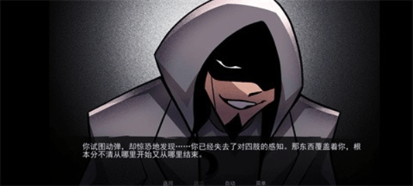 非人室友Gavril图2
