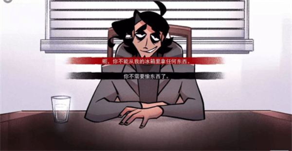 非人室友Gavril图3