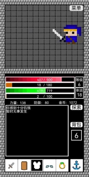 阿比斯之剑(1)