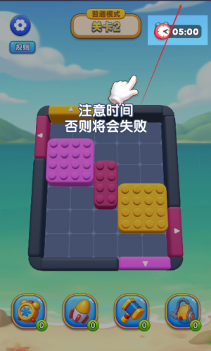 诸侯的算盘(3)