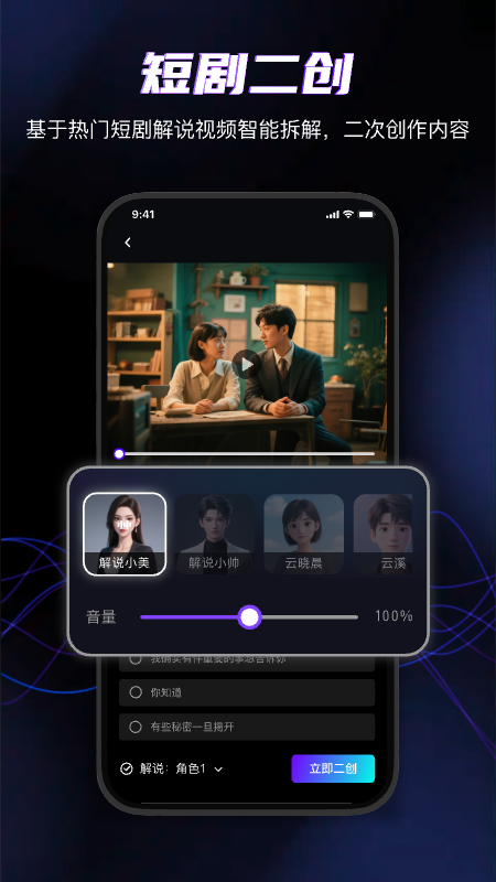 快剪魔方免费版(5)
