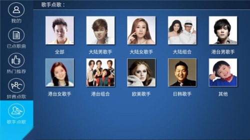 K歌之王(5)