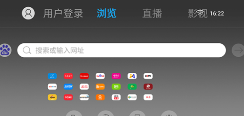白夜浏览器(3)