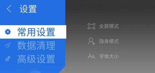 白夜浏览器(2)