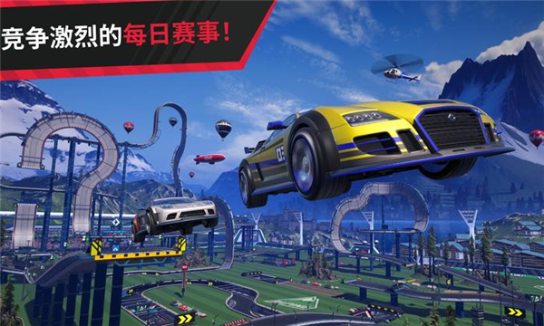 极限赛道图4