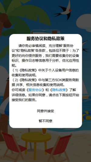 欢乐梗找茬大闯关(1)