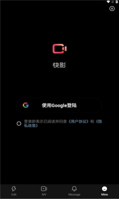 kwaicut免费原版图3