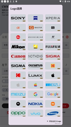 CWM徕卡相机纯净版图4