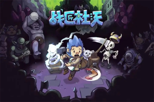 战匠杜沃(1)