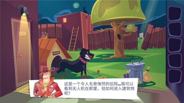陌生人悬案(1)
