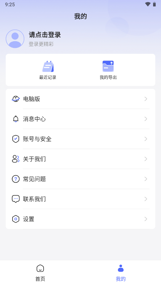 极速AI(3)