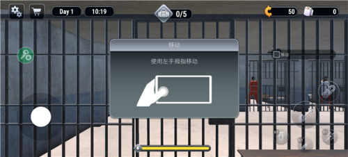 越狱模拟器中文版