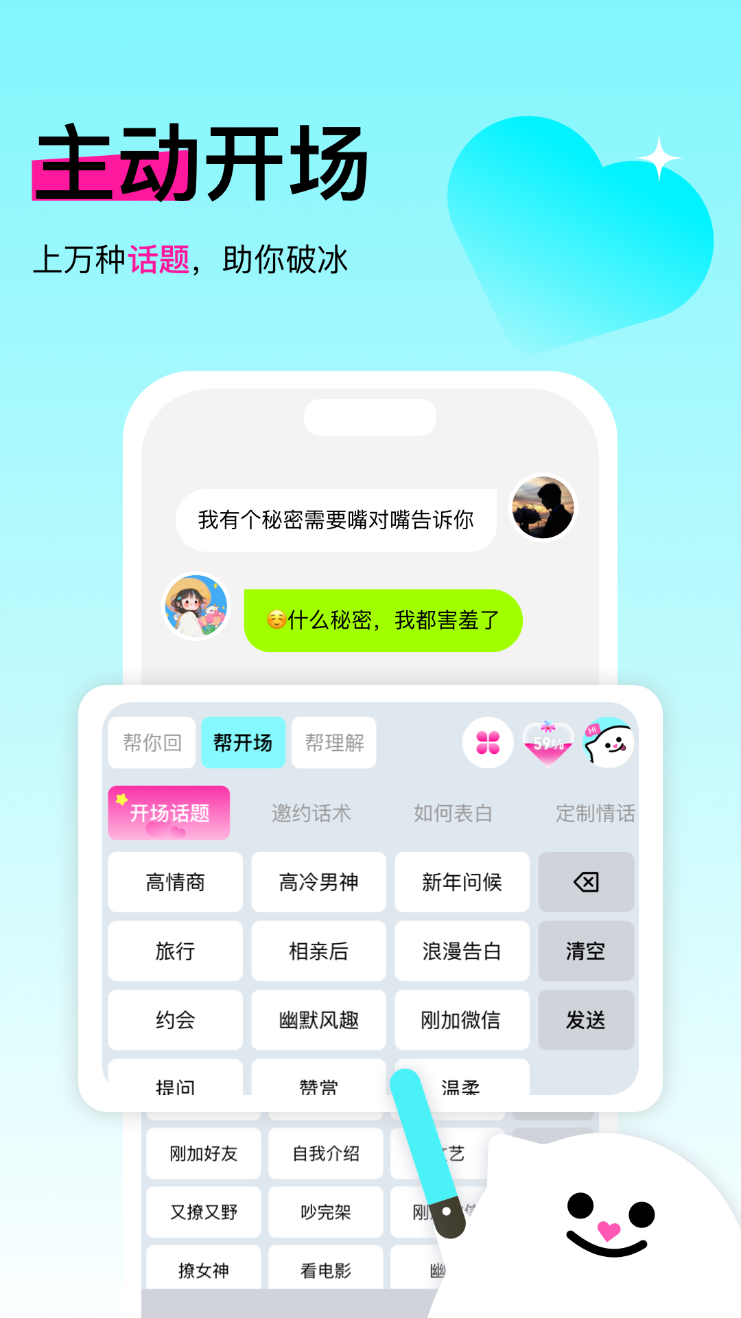 灵犀键盘