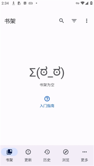 Mihon(3)