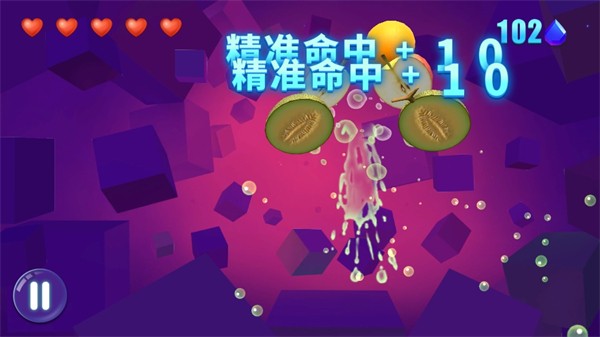 发财橙子红包版图2