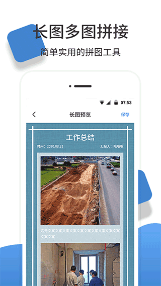 经纬度相机图5