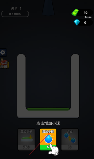智商叠高高截图2