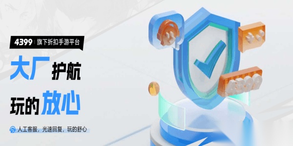 3387游戏盒子(2)